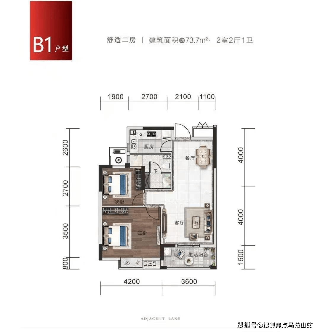 鎮(zhèn)賚最新賣樓信息，樓市動態(tài)與市場趨勢分析，鎮(zhèn)賚最新賣樓信息，樓市動態(tài)與市場趨勢深度解析