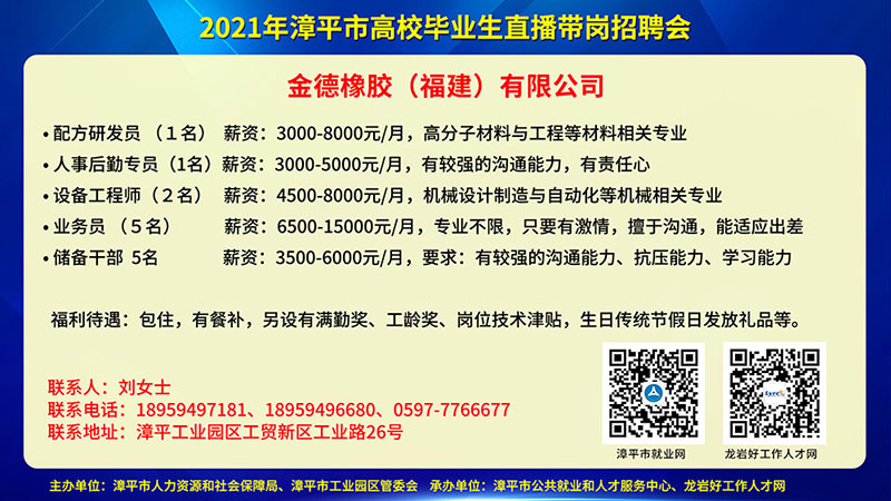 最新新平本地招聘動態(tài)及就業(yè)市場分析，新平本地招聘動態(tài)更新與就業(yè)市場深度分析