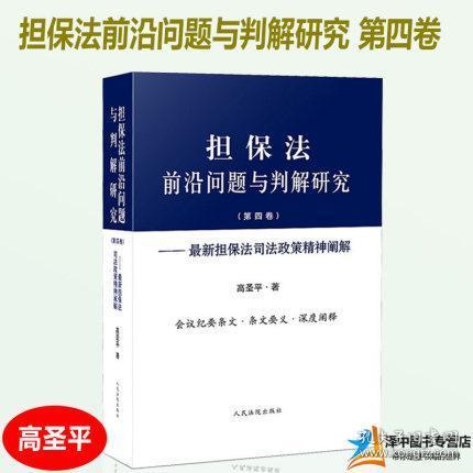 解析2015最新?lián)７?，變革與挑戰(zhàn)，解析2015最新?lián)７?，變革與挑戰(zhàn)及其影響