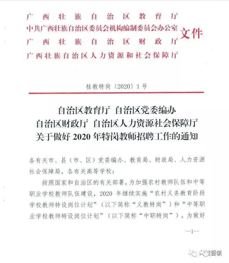 扶綏最新招聘信息——探尋就業(yè)機會的寶藏之地，扶綏最新招聘信息，就業(yè)機會的寶藏之地探尋