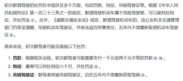 江蘇醉駕最新規(guī)定及其影響，江蘇醉駕最新規(guī)定及其社會(huì)影響分析