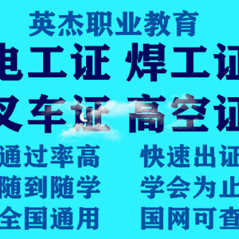 最新中山電工招聘信息，最新中山電工招聘啟事