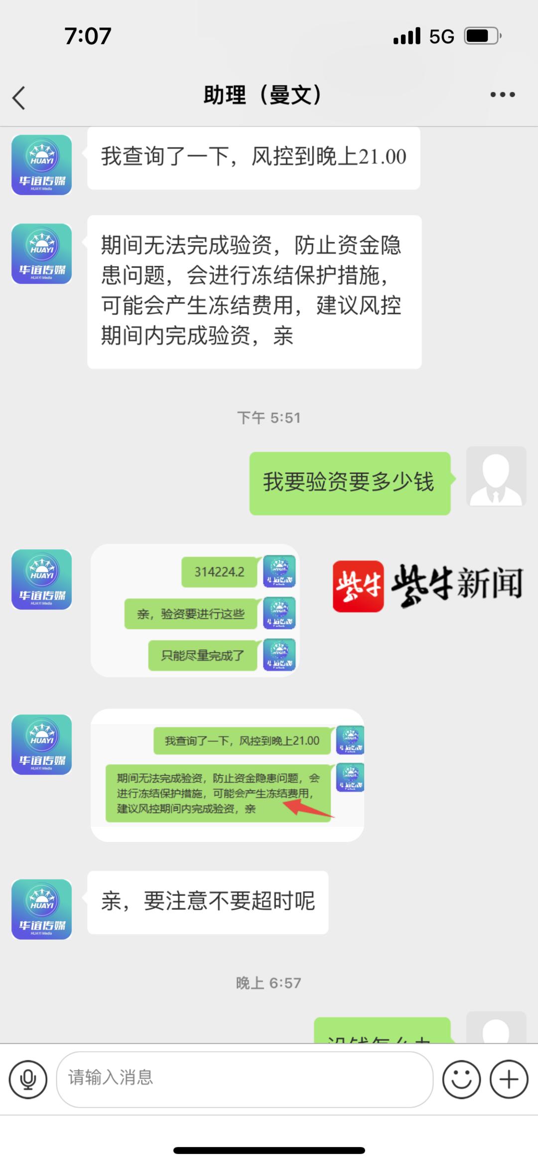 南通兼職最新招聘信息匯總，南通最新兼職招聘信息匯總