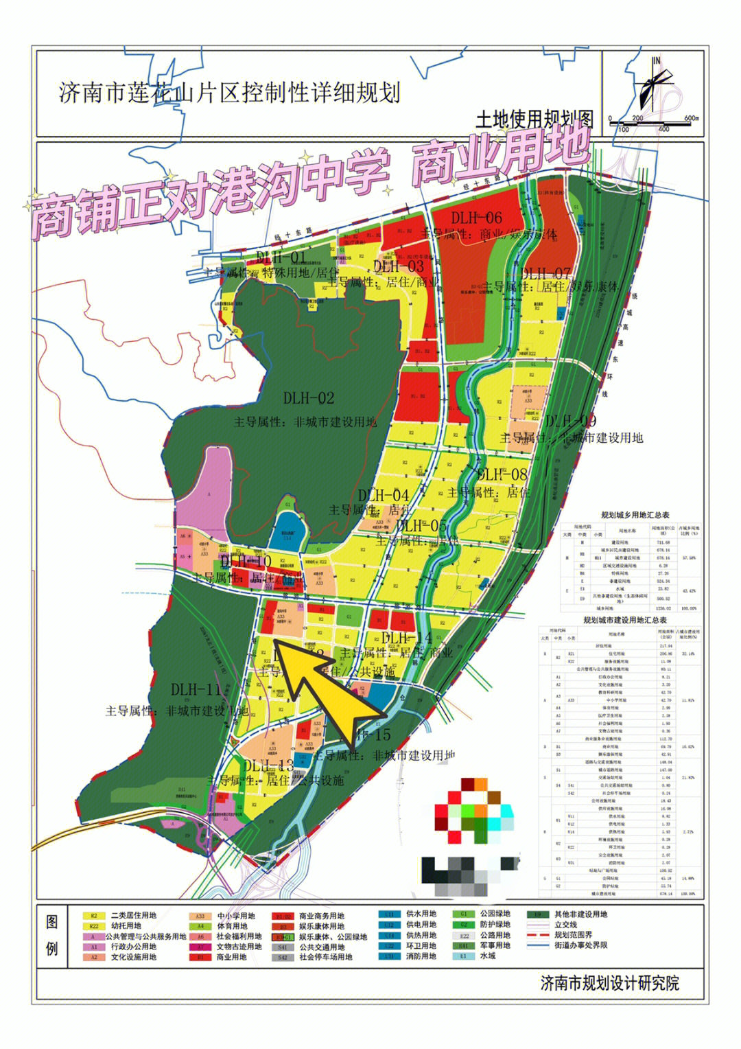 濟(jì)南港溝最新規(guī)劃，打造現(xiàn)代化城市新門戶，濟(jì)南港溝規(guī)劃揭秘，現(xiàn)代化城市新門戶的崛起