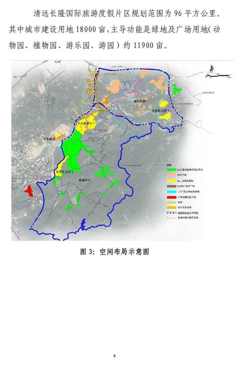 長(zhǎng)隆清遠(yuǎn)最新規(guī)劃，打造世界級(jí)旅游目的地的新篇章，長(zhǎng)隆清遠(yuǎn)新規(guī)劃，世界級(jí)旅游目的地新篇章啟動(dòng)