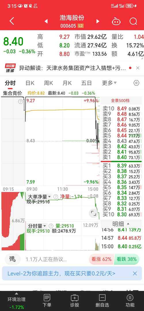 關(guān)于關(guān)鍵詞600346最新消息的全面解讀，關(guān)鍵詞600346最新消息全面解讀與分析