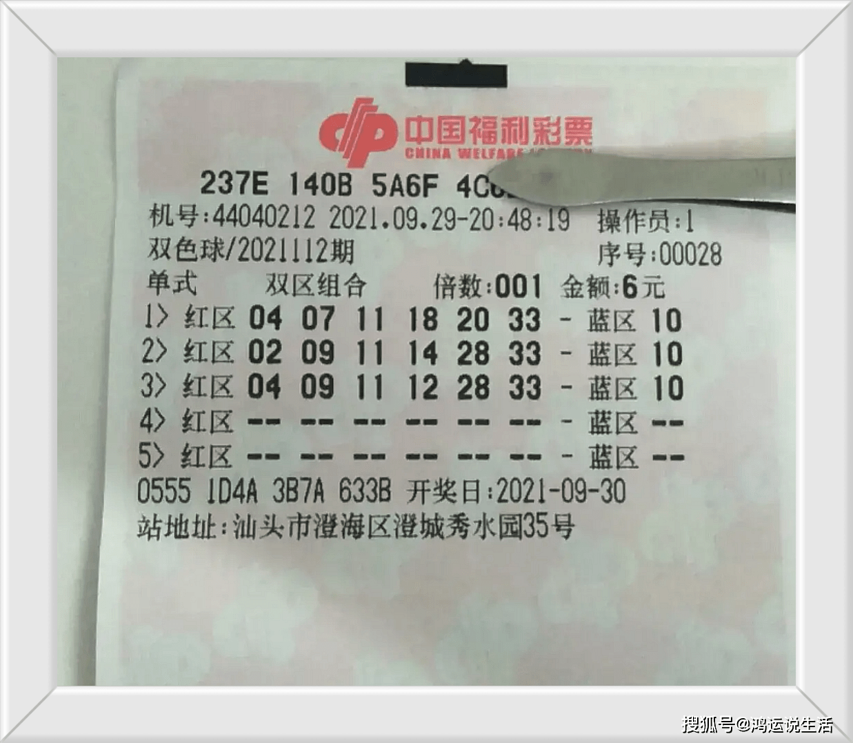 澳門2024今晚開獎結果出爐，大獎得主現(xiàn)身！