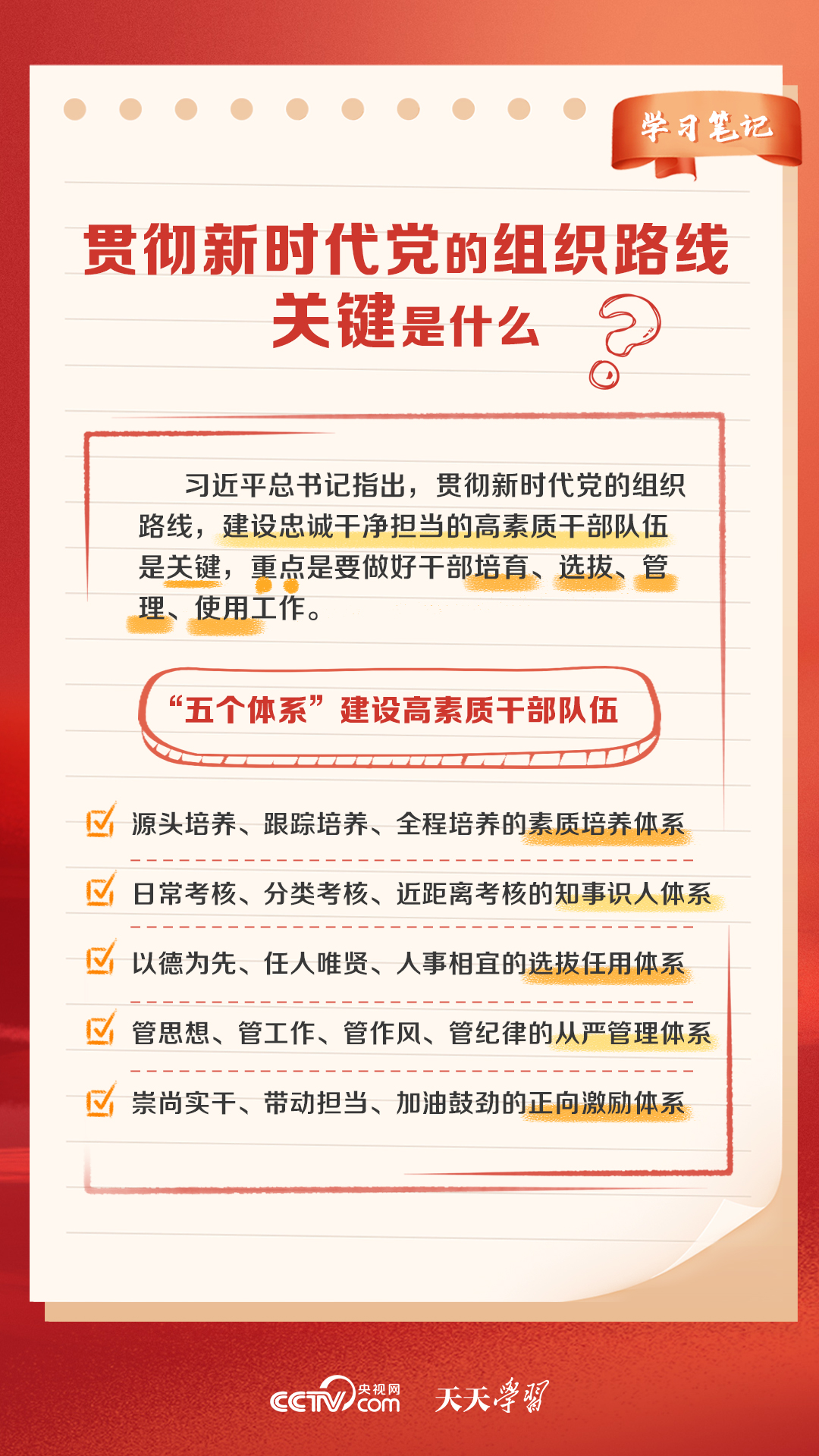 2024澳門天天開好彩大全正版優(yōu)勢評測,現(xiàn)狀分析說明_工具版54.100