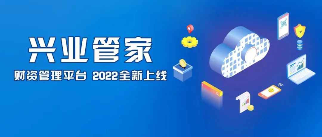 (新奧管家婆免費(fèi)資料2024：智能管理助力企業(yè)數(shù)字化轉(zhuǎn)型)新奧管家婆免費(fèi)資料2O24