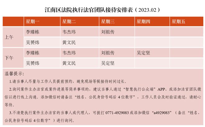 2024新澳資料大全免費(fèi)使用指南：提升工作效率