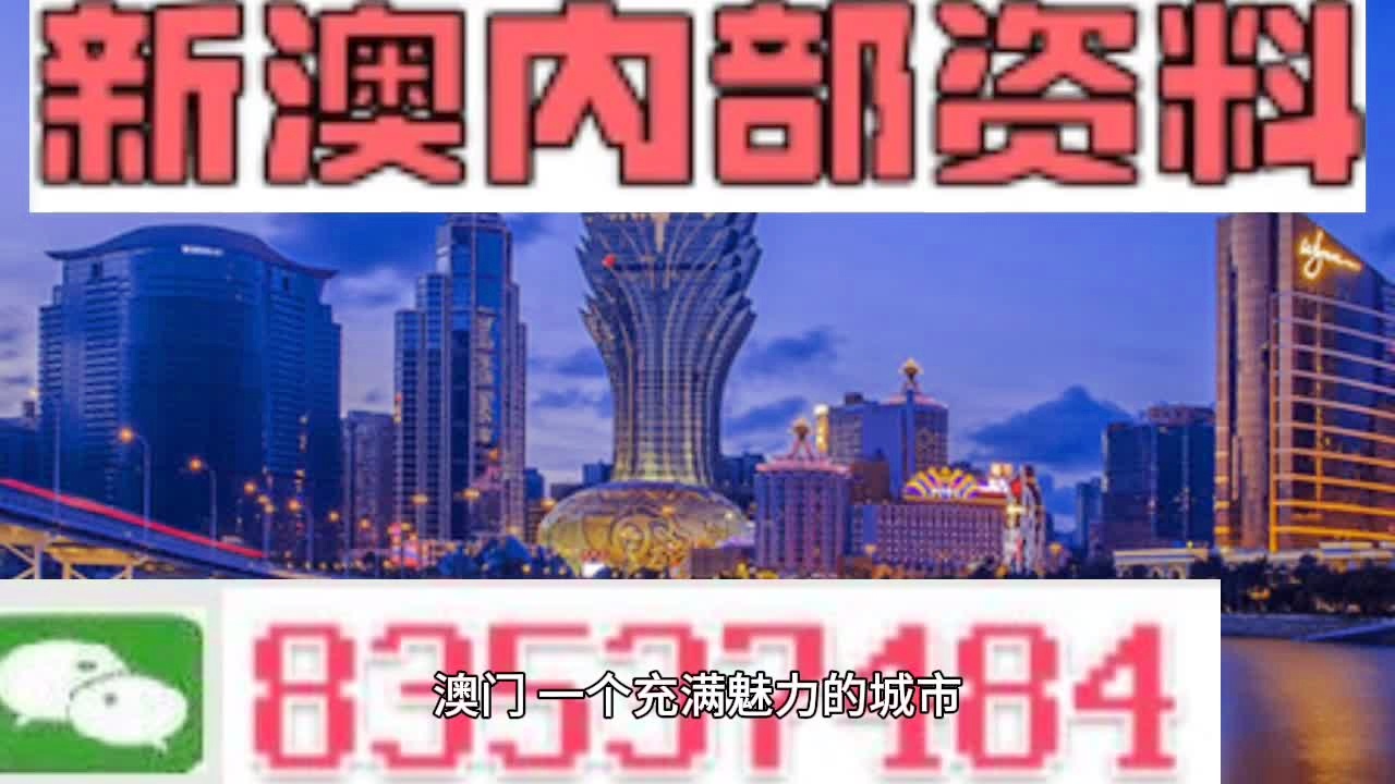 澳門最準(zhǔn)最快的免費(fèi)資料,快速計(jì)劃設(shè)計(jì)解析_定制版4.18