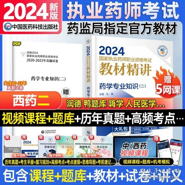 2024年正版資料免費(fèi)大全掛牌：知識(shí)寶庫(kù)，免費(fèi)開(kāi)放