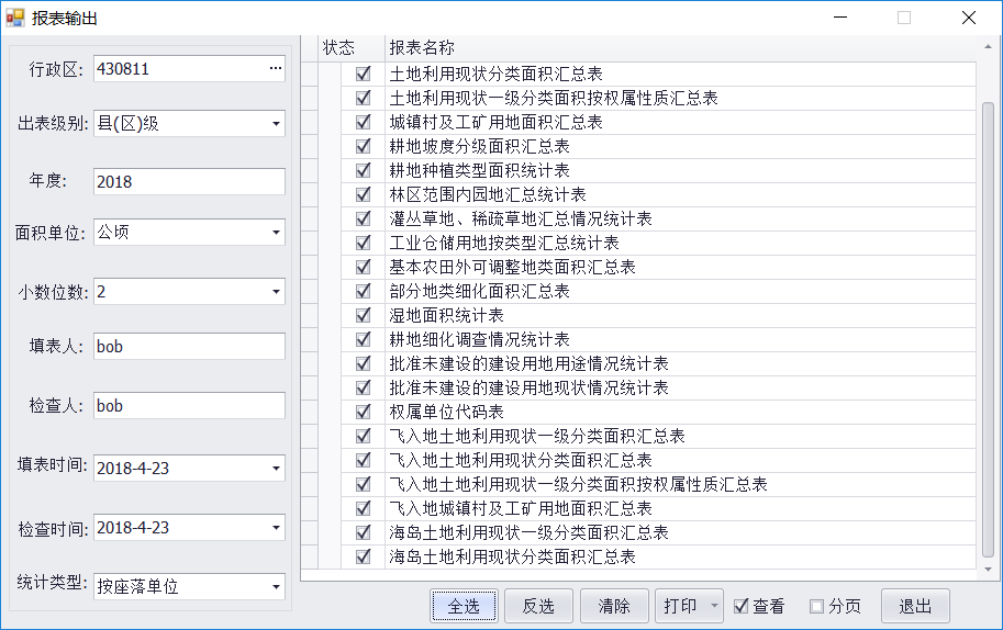 新澳門最新開獎記錄查詢,全面實施數(shù)據(jù)策略_LE版14.593