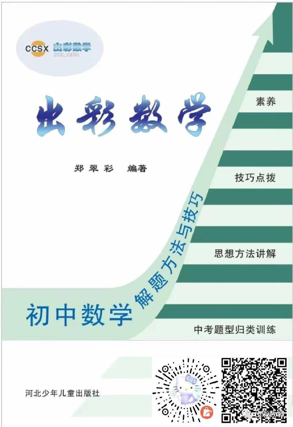 2022年澳彩資料大全新亮點(diǎn)解析