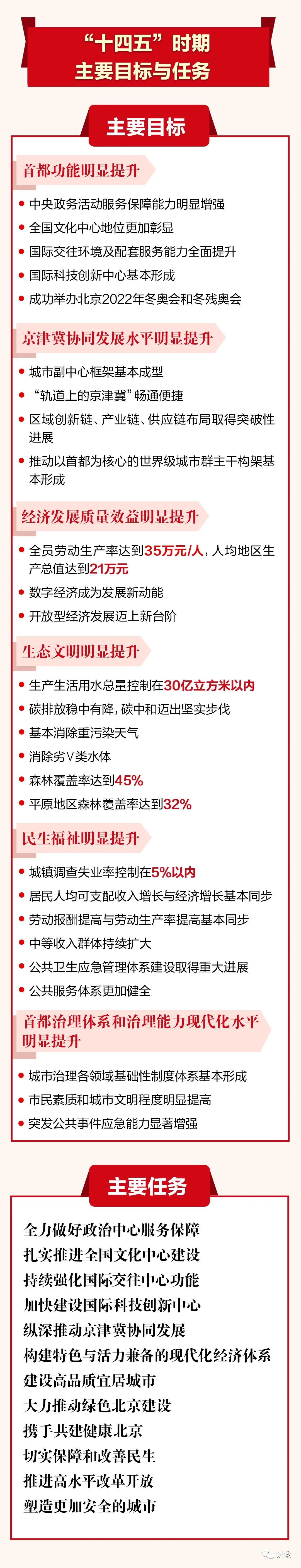 二四六香港資料期期準(zhǔn)一,全面設(shè)計實施策略_UHD款88.708