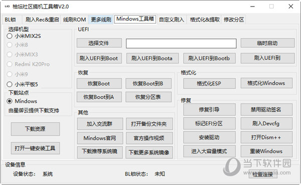 管家婆一碼一肖正確,全面執(zhí)行數(shù)據(jù)計(jì)劃_Gold89.372