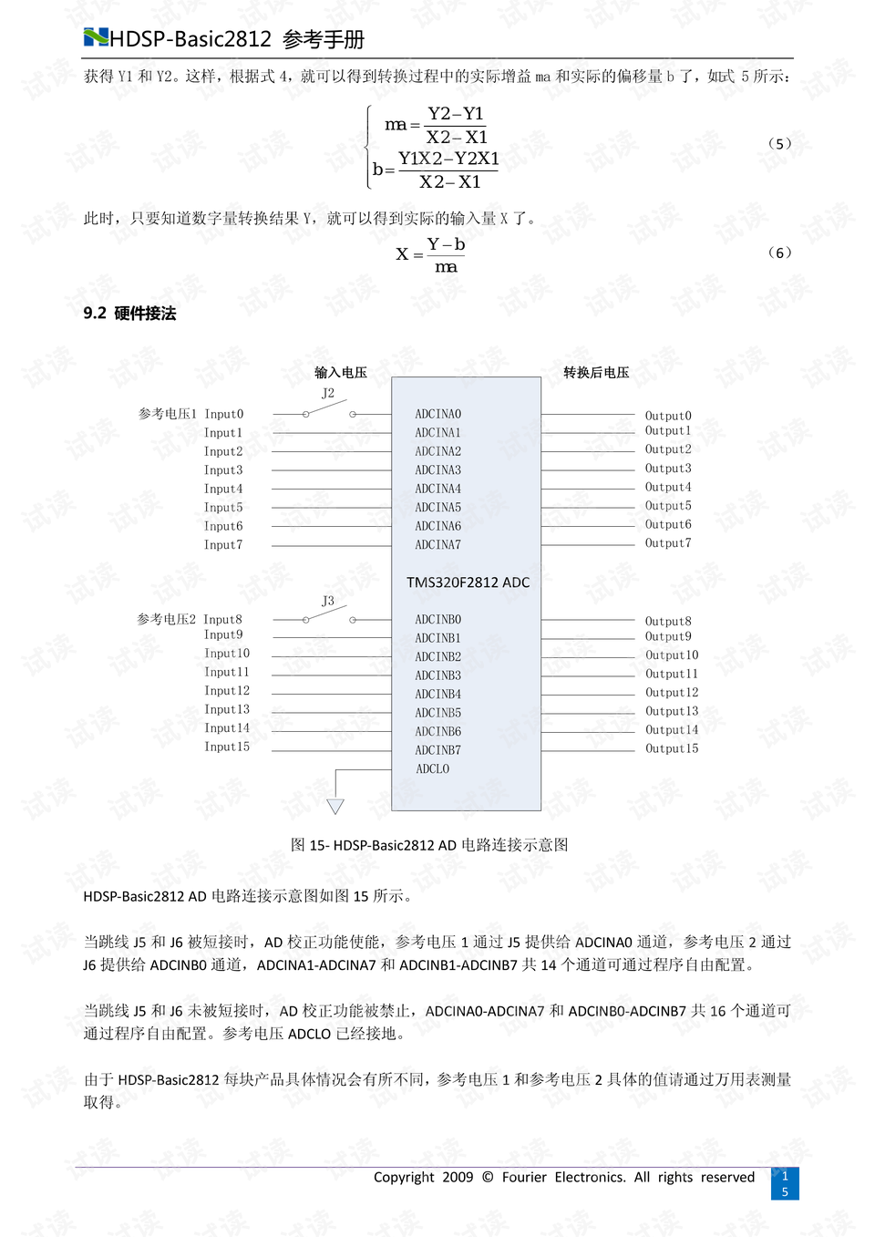 香港正版資料免費(fèi)資料網(wǎng),實(shí)證分析說(shuō)明_SP90.893