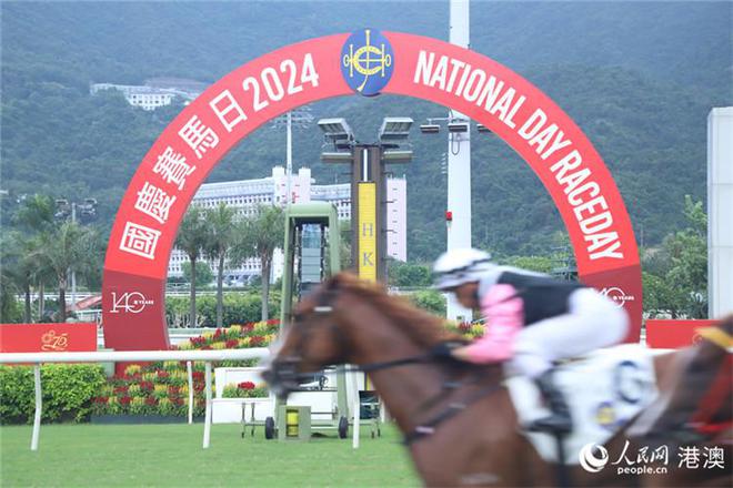 2024澳門特馬開獎93：賽馬界的最新焦點