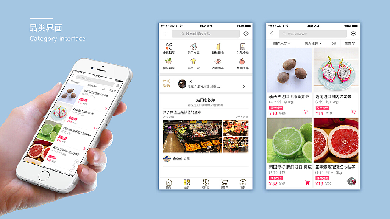 最新版的鮮肉APP，重塑你的社交體驗(yàn)，新版鮮肉APP重塑社交體驗(yàn)，重新定義你的社交世界