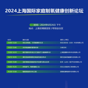 2024年資料免費大全：健康醫(yī)療免費資料集