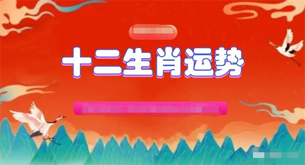 2023年澳門管家婆一肖一碼精準(zhǔn)預(yù)測指南