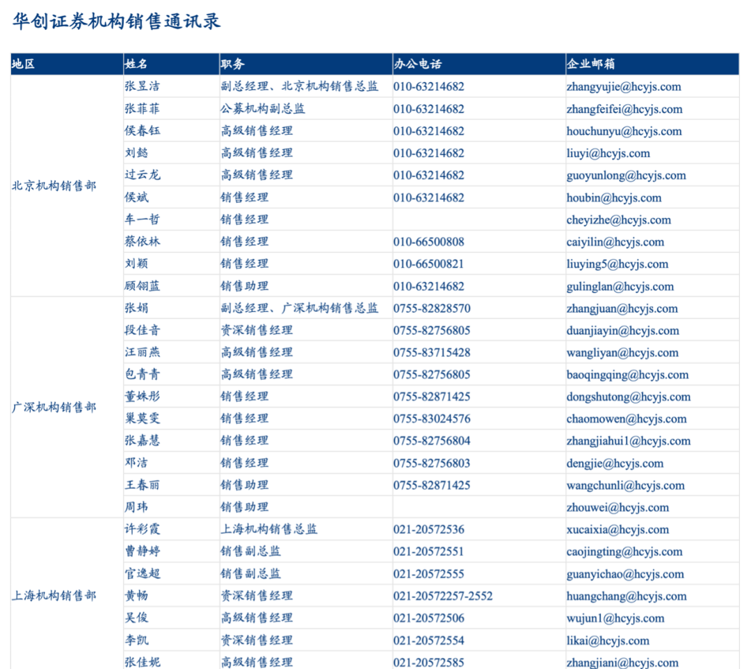 新澳精準(zhǔn)資料第208期免費(fèi)獲取指南