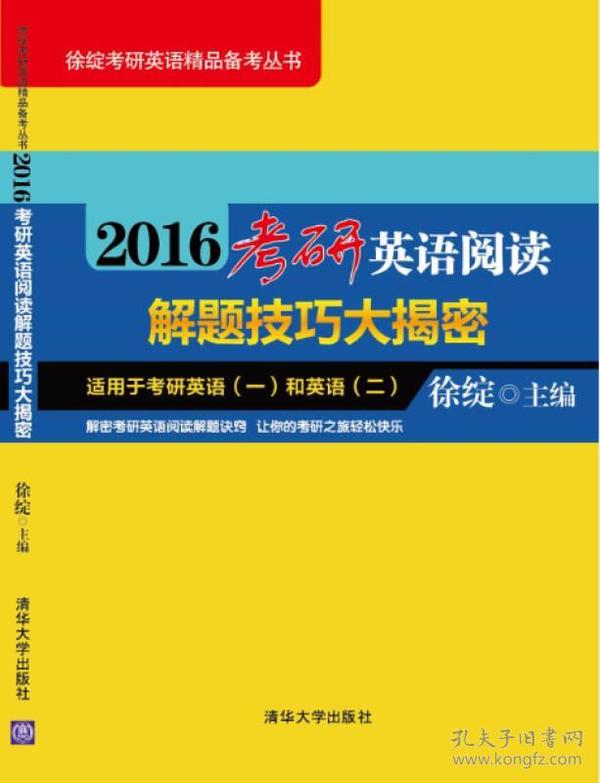 揭秘2024澳門管家婆三肖100%的成功秘訣