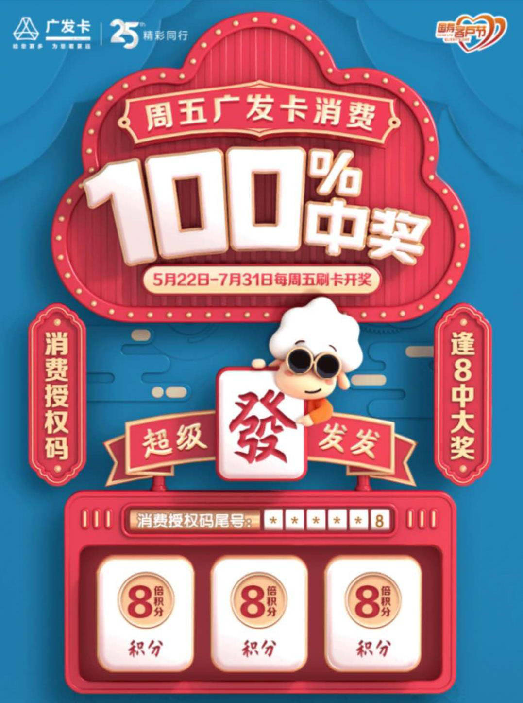 一碼一肖100%資料：專家解讀與實(shí)戰(zhàn)應(yīng)用