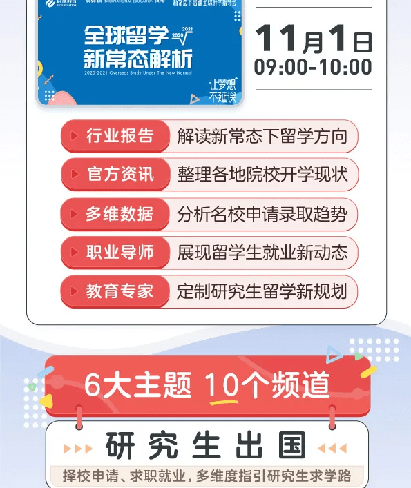 澳門三中三碼精準(zhǔn)100%：專家推薦必中碼