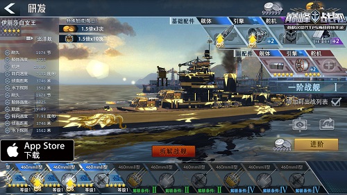 巔峰戰(zhàn)艦最新版，全面解析與實戰(zhàn)指南，巔峰戰(zhàn)艦最新版全面解析與實戰(zhàn)指南攻略