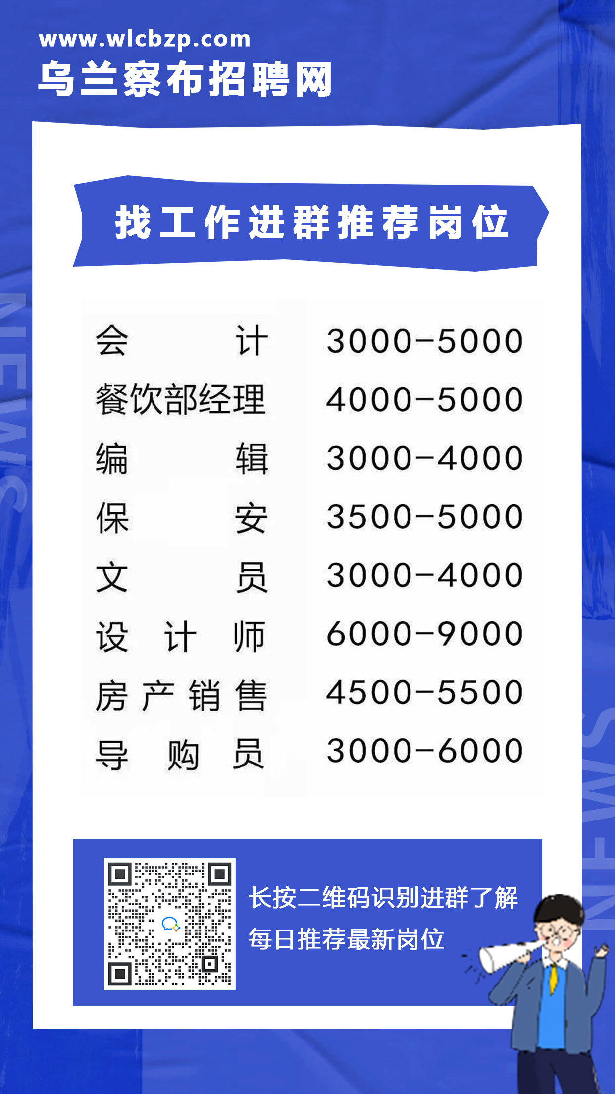 伊旗最新招工信息——職場(chǎng)發(fā)展的無(wú)限可能，伊旗最新招工信息——開(kāi)啟職場(chǎng)發(fā)展新征程