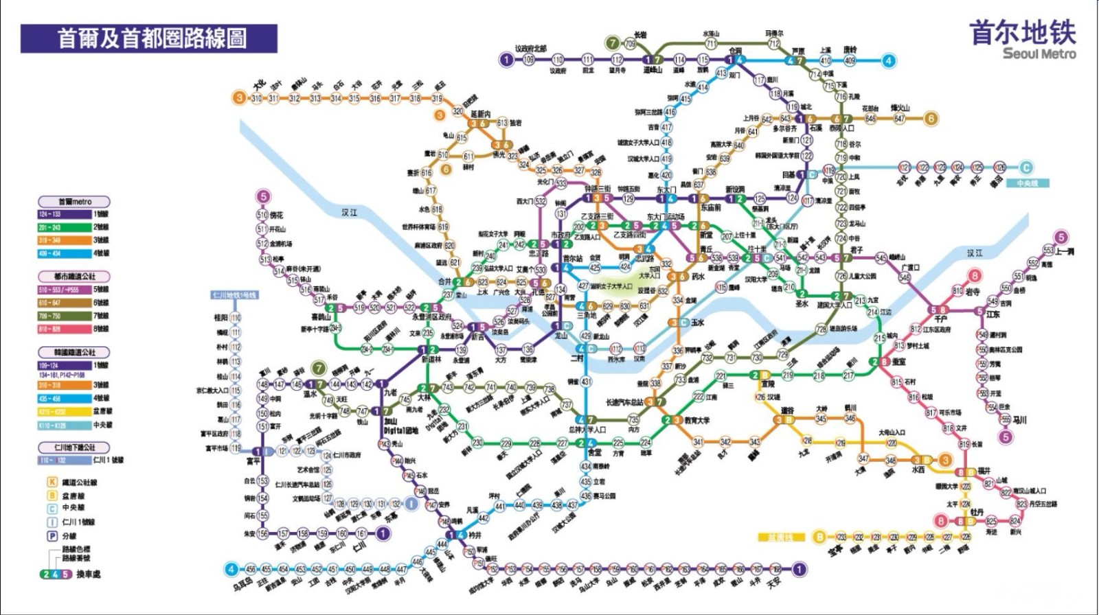 首爾最新地鐵圖，探索韓國(guó)的交通革新與進(jìn)步，首爾地鐵新圖揭秘，交通革新與進(jìn)步的探索之旅