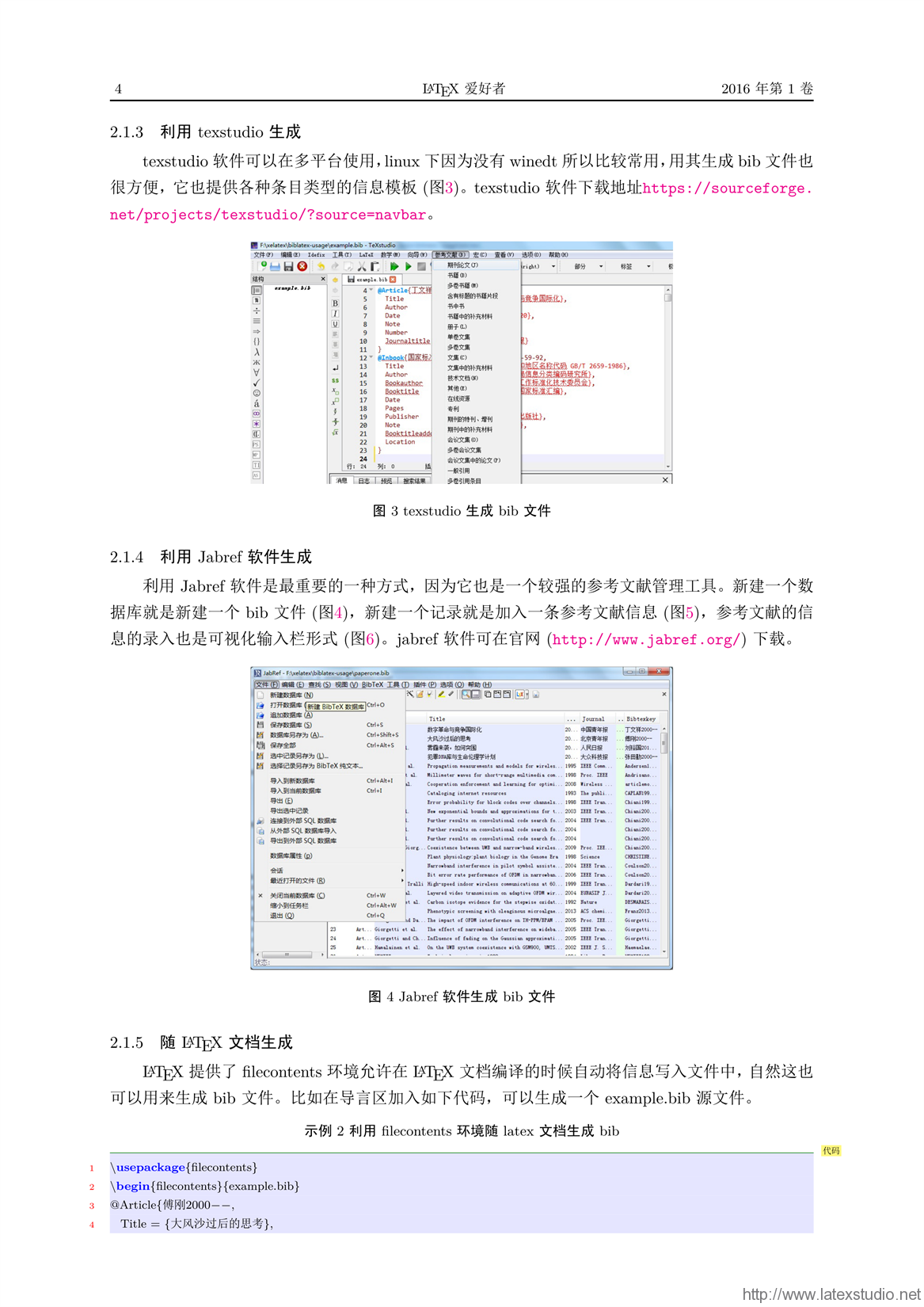 香港大眾網(wǎng)免費資料,高效計劃分析實施_Console82.154