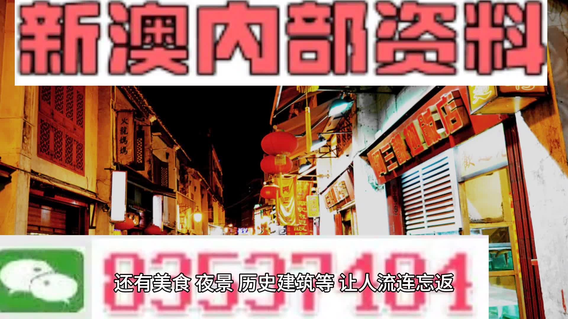 2024新澳最精準免費資料,專業(yè)說明評估_戰(zhàn)斗版53.395