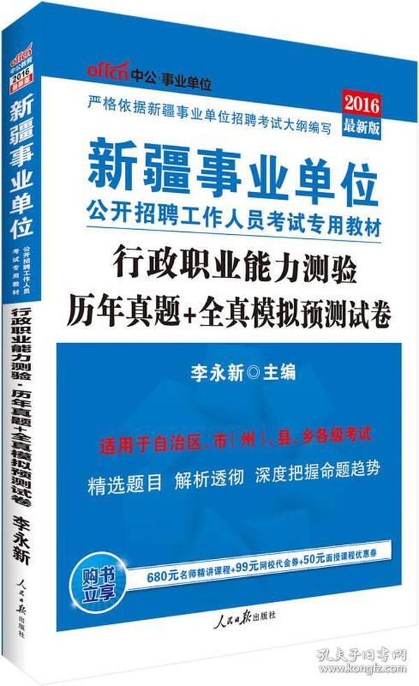 新疆最新電解工招聘信息匯總，新疆電解工最新招聘信息匯總