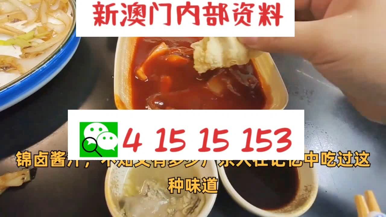 三肖必中特三肖中特：精準(zhǔn)預(yù)測，助你贏取豐厚獎金