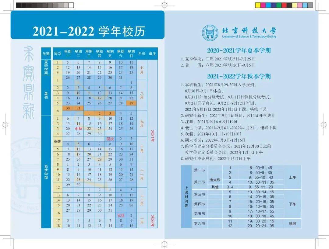 澳門開獎結(jié)果與生肖記錄表的深度解讀