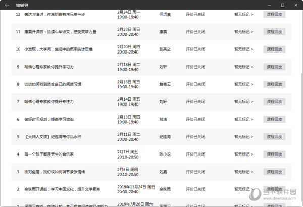 新澳門彩歷史開獎(jiǎng)記錄走勢圖：從過去看未來