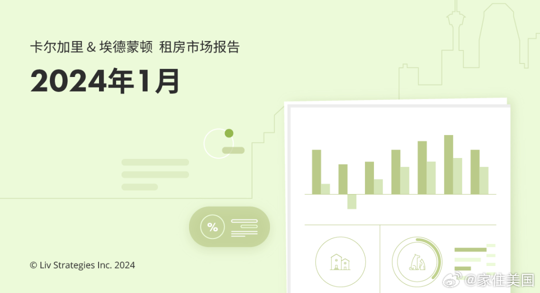 揭秘2024澳門精準正版免費大全：全面覆蓋與深度剖析