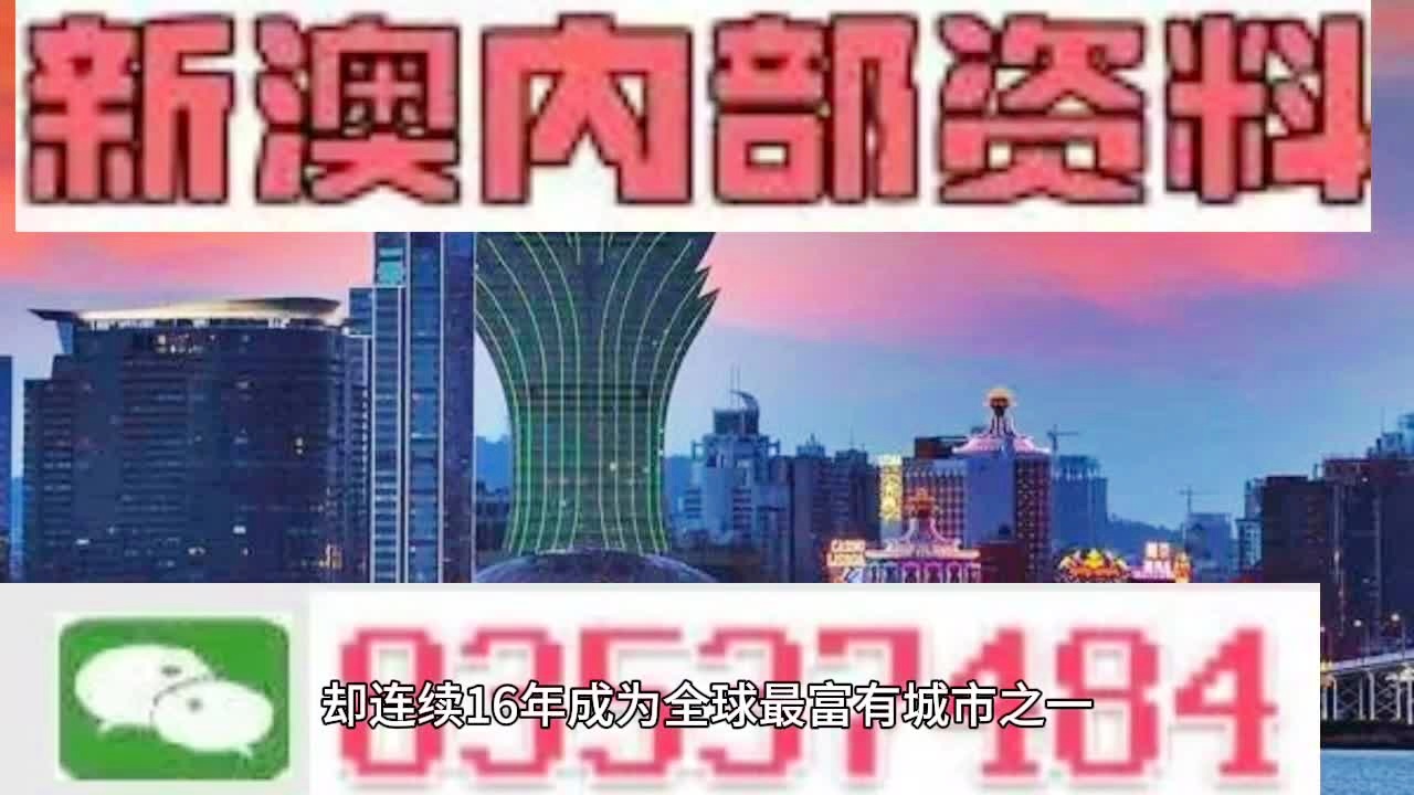 2024澳門王中王資料預(yù)測：100%精準(zhǔn)無誤