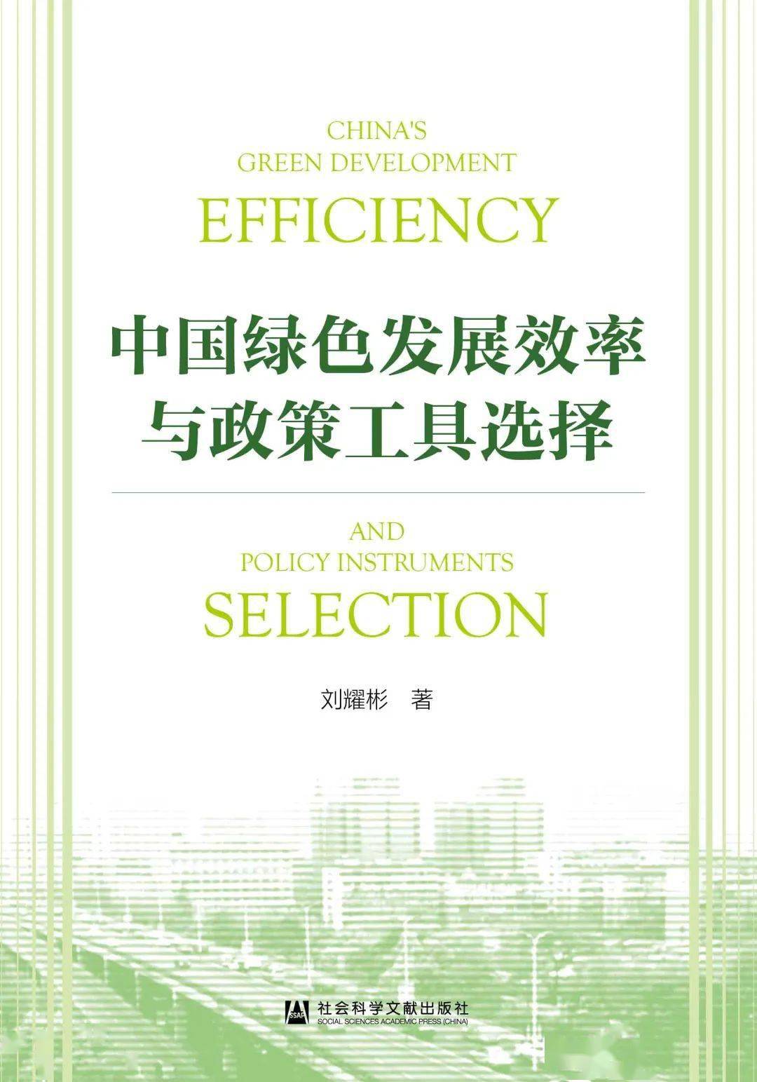 2021澳門(mén)全年免費(fèi)資料：探索澳門(mén)的文化、歷史與現(xiàn)代魅力