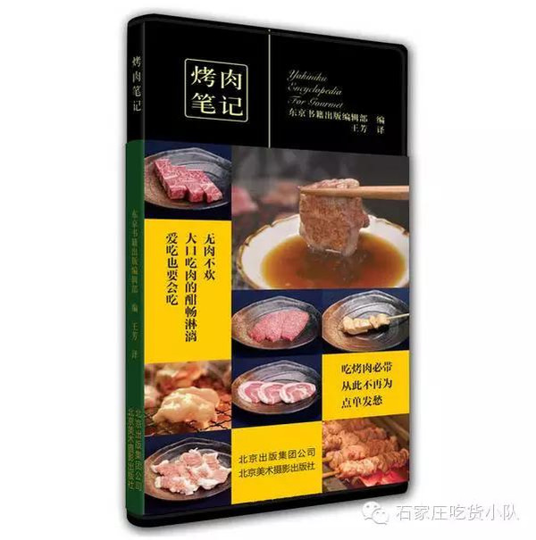 新澳天天開獎(jiǎng)資料大全：彩票愛好者的必備手冊(cè)