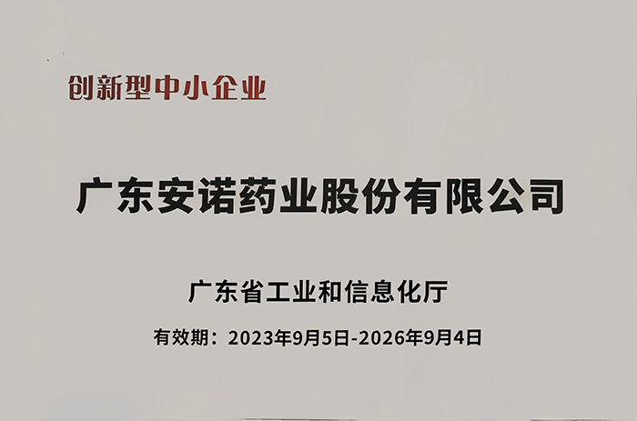 安諾其最新公告深度解讀，安諾其最新公告深度解讀，關(guān)鍵信息一覽