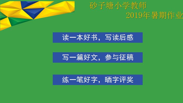 2024全年資料免費(fèi)開放，共享智慧成果