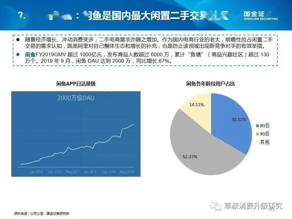 7777788888跑狗玄機圖詳解：數字與賽狗策略的完美結合