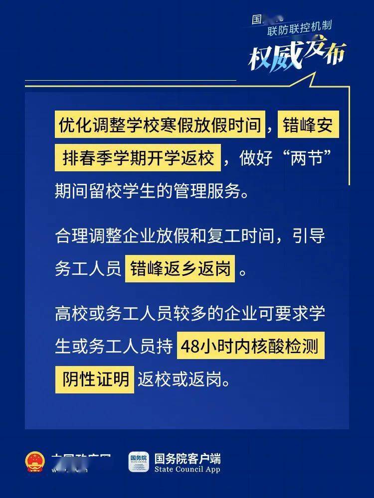 新澳天天開獎(jiǎng)資料大全三中三：最新開獎(jiǎng)結(jié)果與深度分析