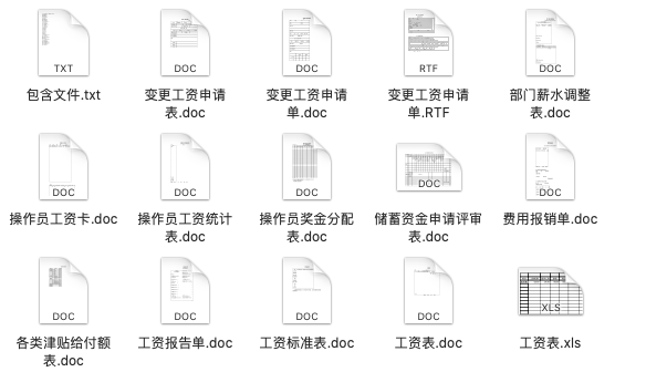 新奧門特免費資料大全凱旋門,結構化推進計劃評估_Windows45.973