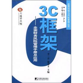 2024新澳門正版免費資料實用手冊：全面指南與操作技巧