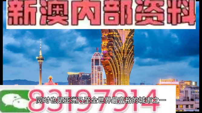 精準(zhǔn)澳門免費(fèi)資料大全