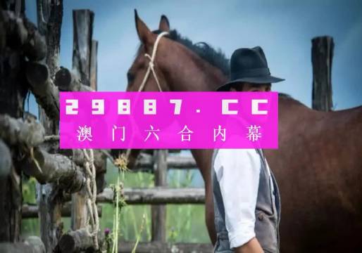 澳門最準(zhǔn)一肖一碼一碼：揭秘背后的精準(zhǔn)預(yù)測(cè)技巧